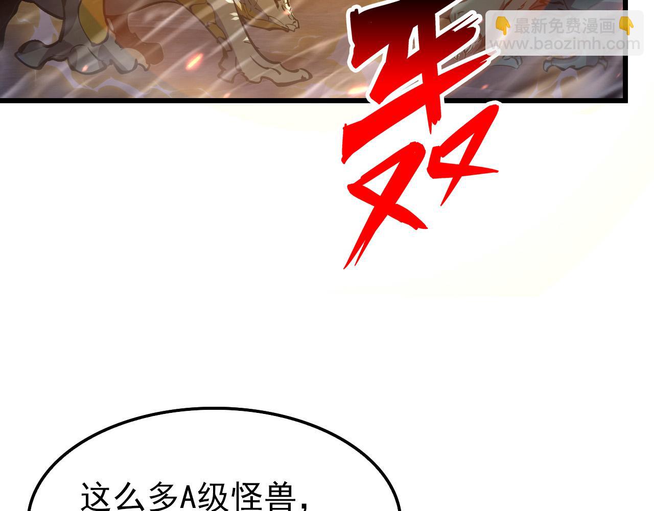 從末世崛起 - 154 生死挑戰(1/3) - 2