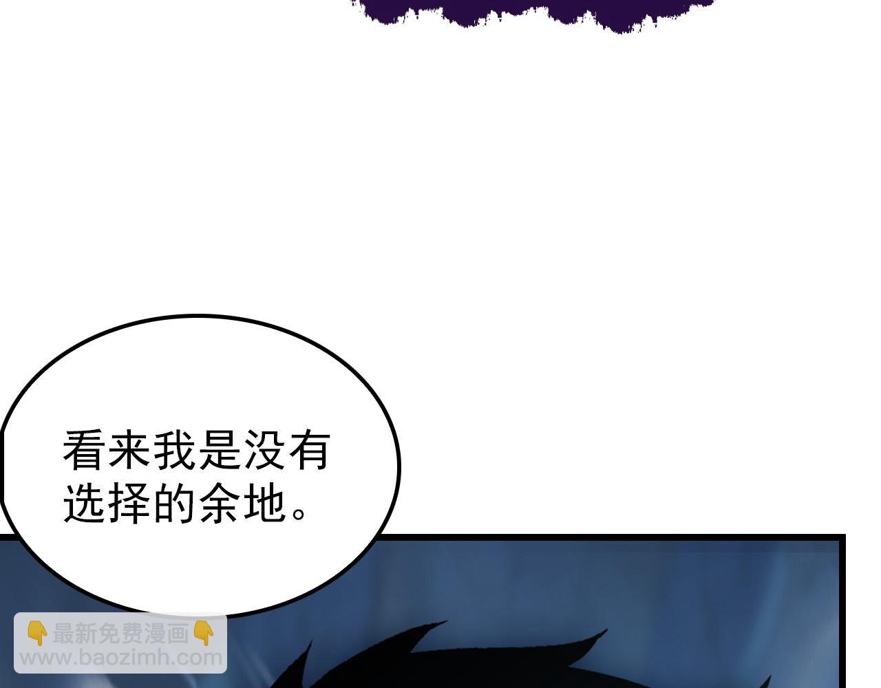 從末世崛起 - 154 生死挑戰(3/3) - 6