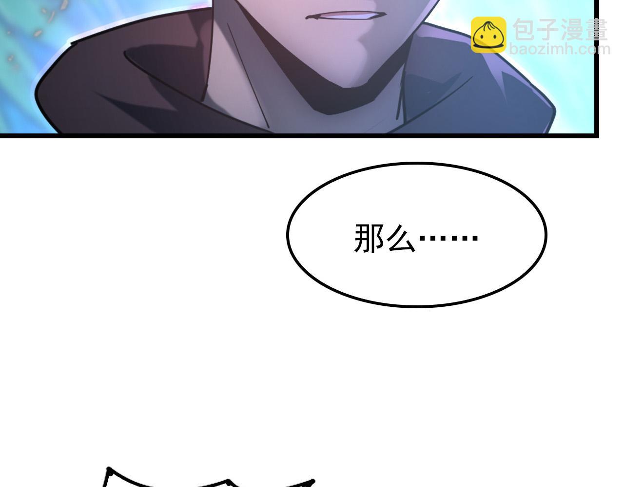 從末世崛起 - 154 生死挑戰(3/3) - 1