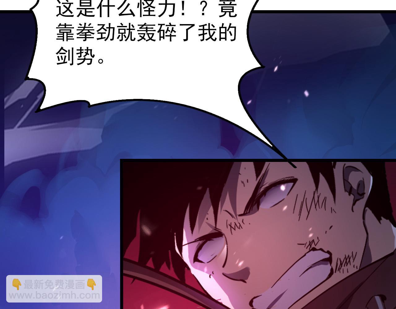 從末世崛起 - 154 生死挑戰(3/3) - 5