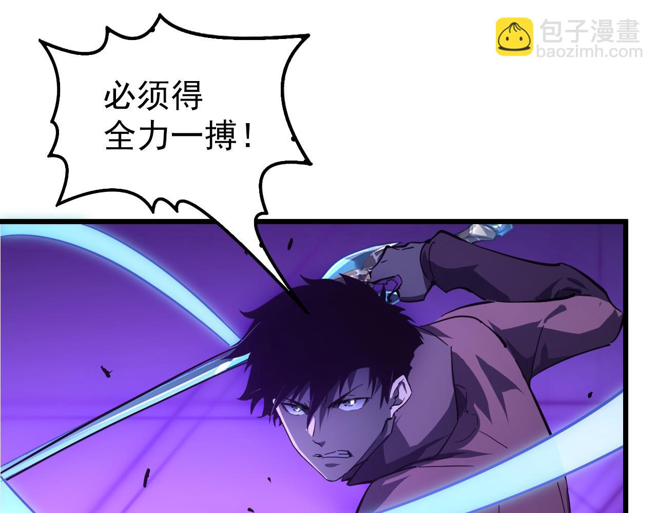 從末世崛起 - 154 生死挑戰(3/3) - 5