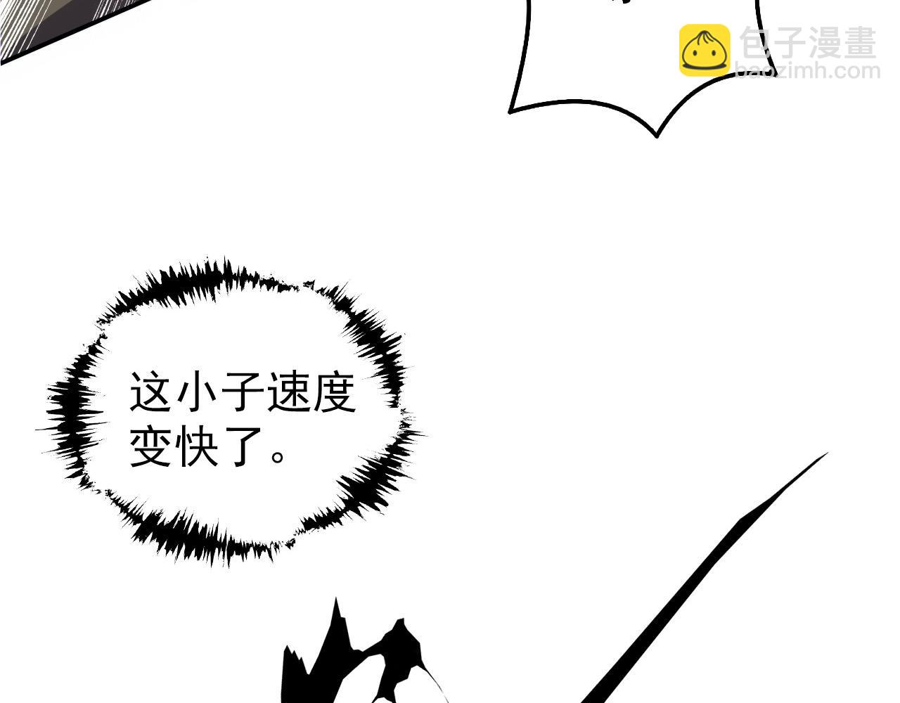 從末世崛起 - 154 生死挑戰(3/3) - 4