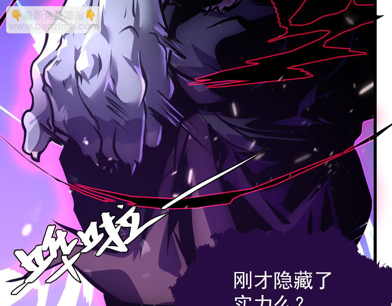 從末世崛起 - 154 生死挑戰(3/3) - 6