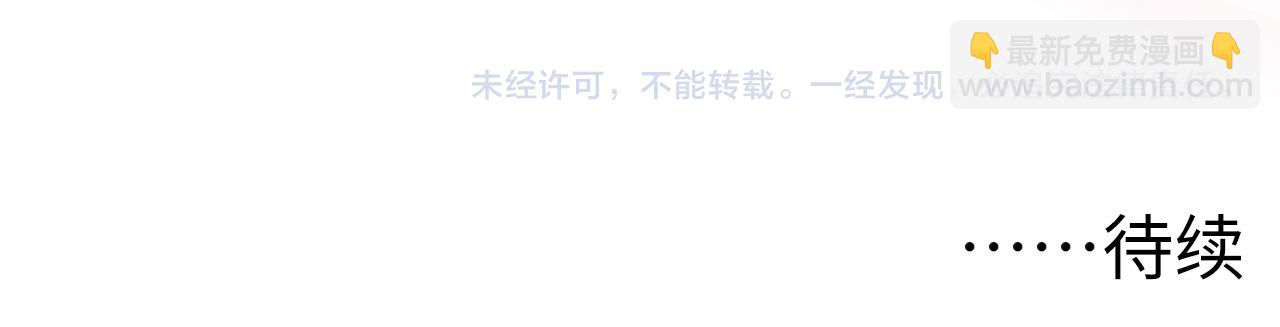 從末世崛起 - 154 生死挑戰(3/3) - 6