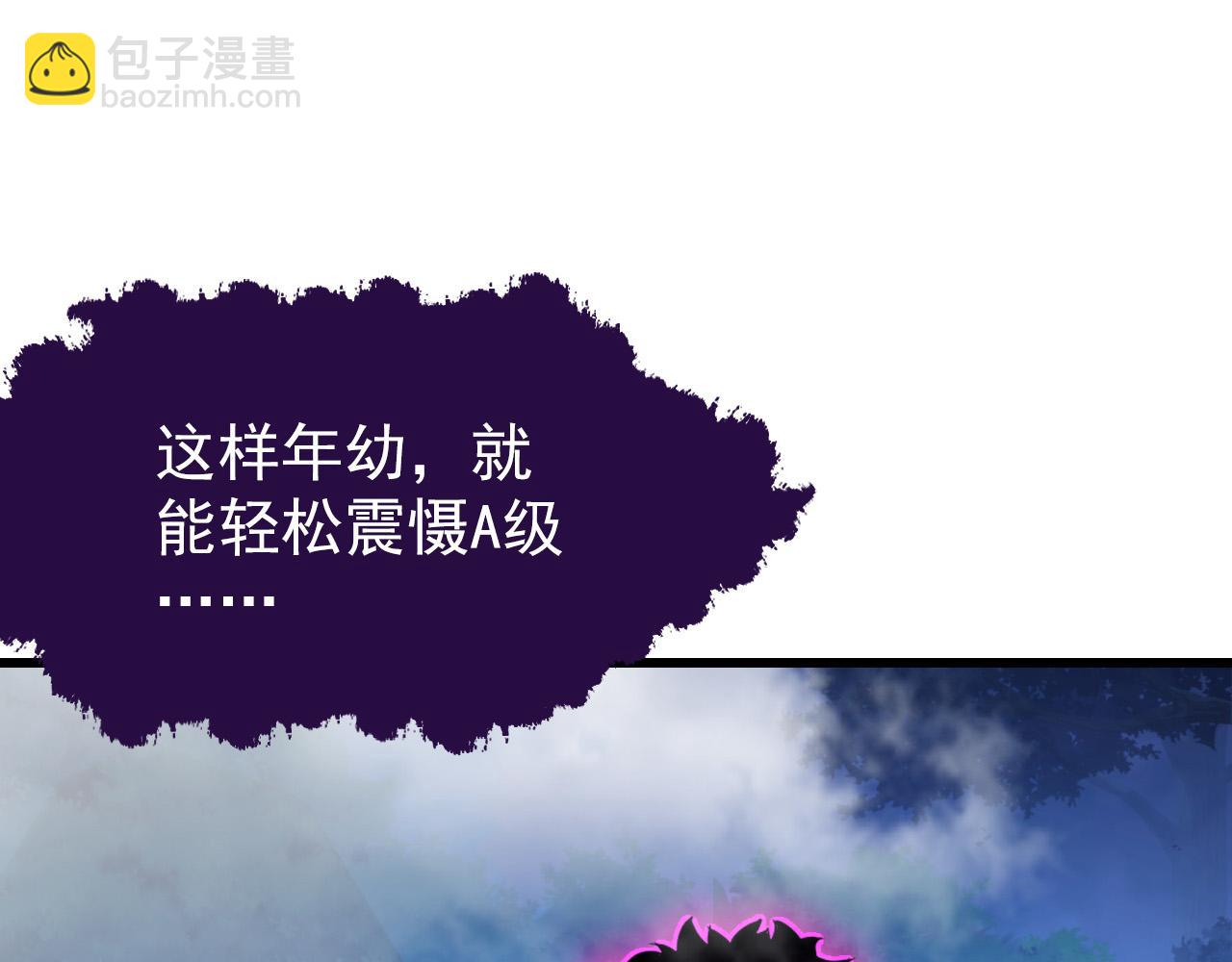 從末世崛起 - 154 生死挑戰(1/3) - 6