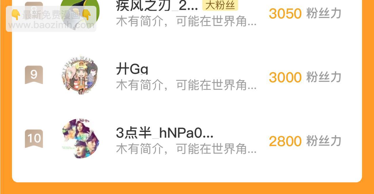 從末世崛起 - 154 生死挑戰(3/3) - 2