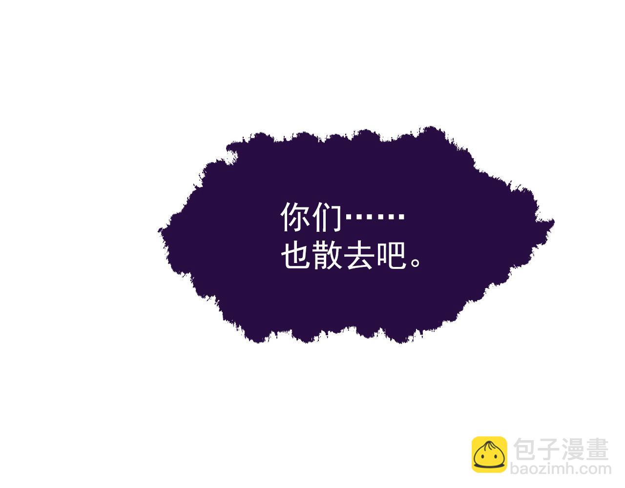 從末世崛起 - 154 生死挑戰(1/3) - 4