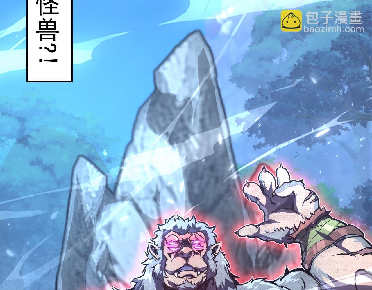 從末世崛起 - 154 生死挑戰(1/3) - 3