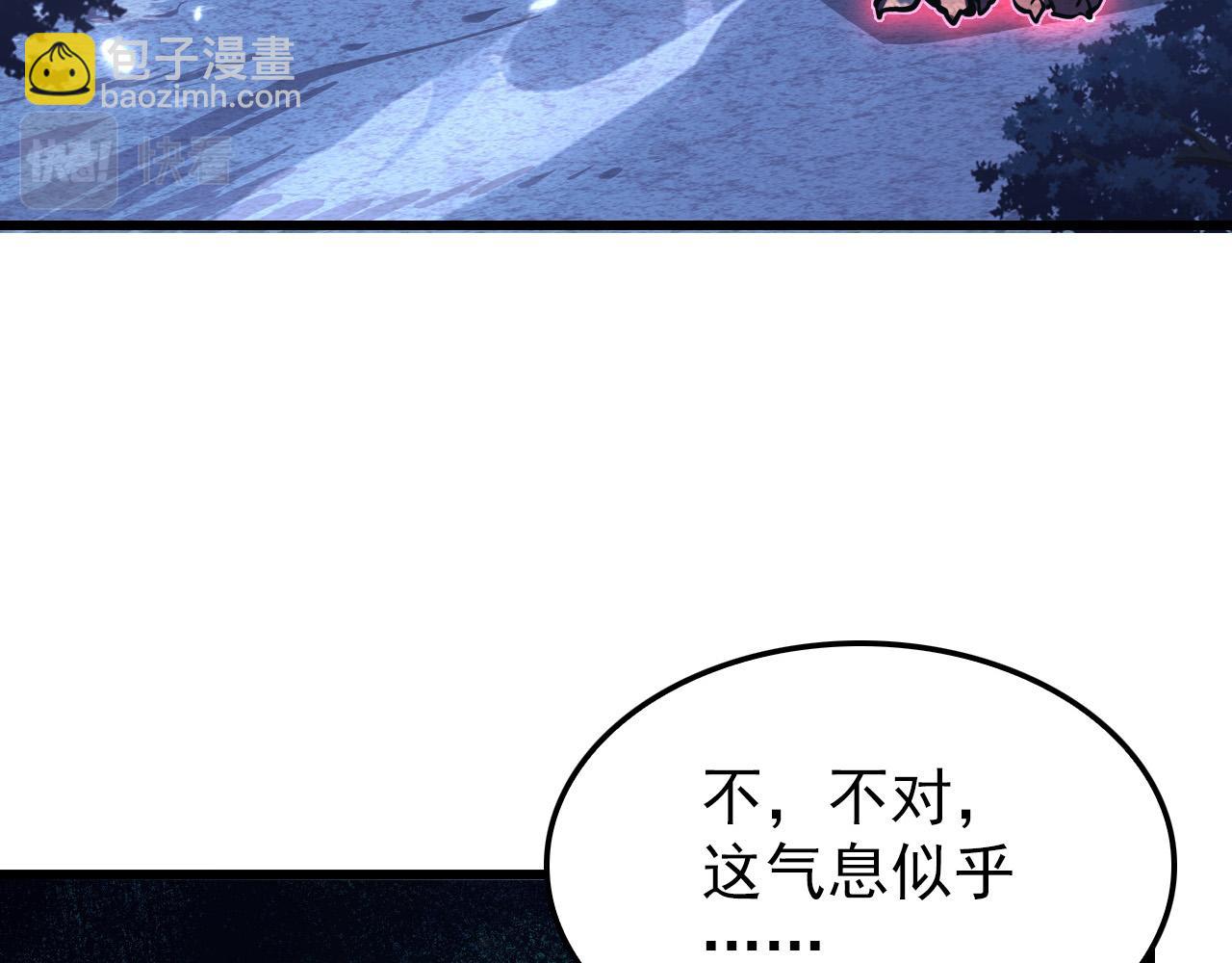 從末世崛起 - 154 生死挑戰(1/3) - 6