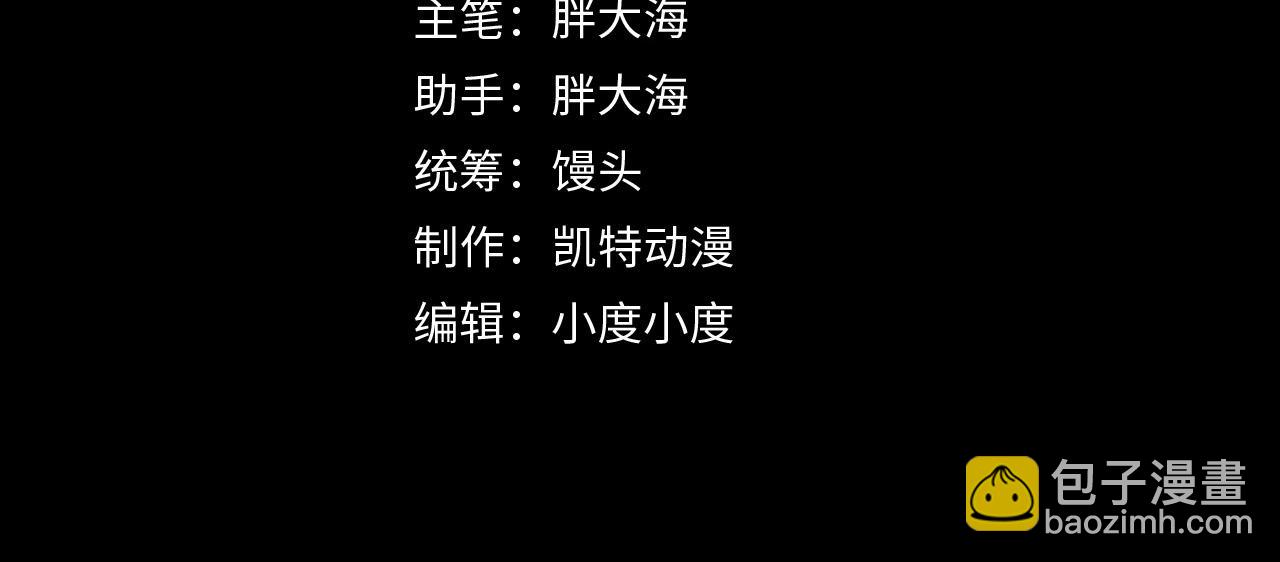 從末世崛起 - 154 生死挑戰(1/3) - 4