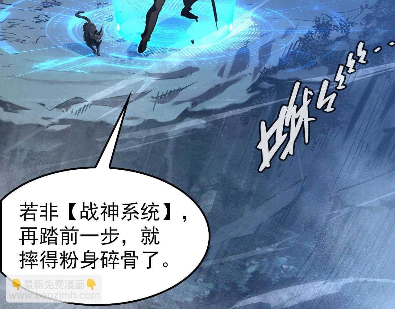 從末世崛起 - 154 生死挑戰(2/3) - 7