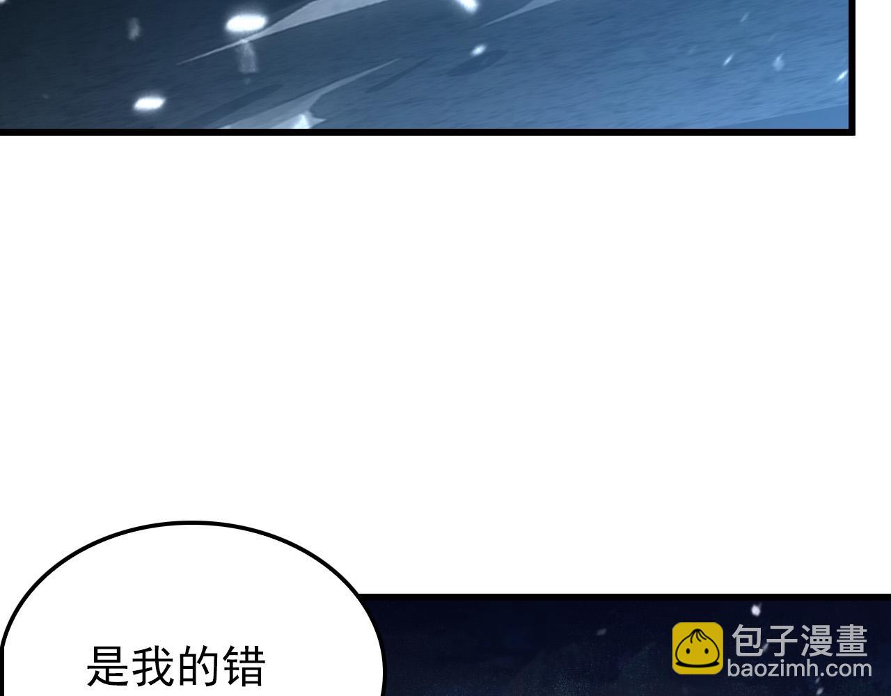 從末世崛起 - 154 生死挑戰(2/3) - 3