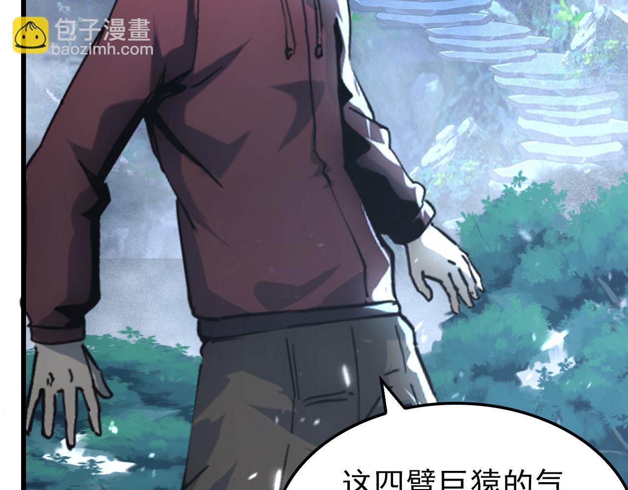 從末世崛起 - 154 生死挑戰(2/3) - 5