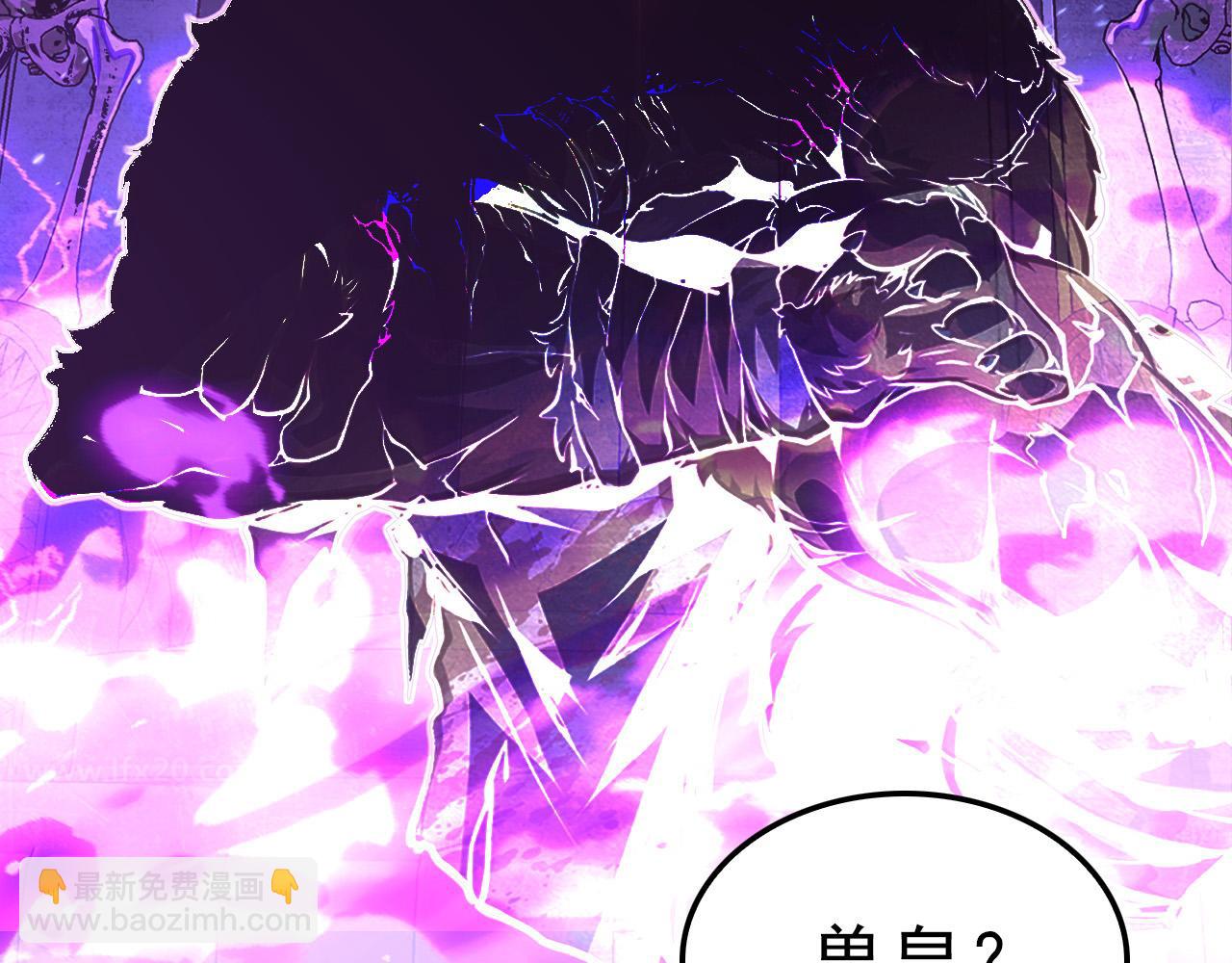 從末世崛起 - 154 生死挑戰(2/3) - 8