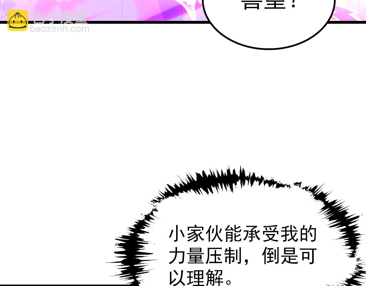 從末世崛起 - 154 生死挑戰(2/3) - 1