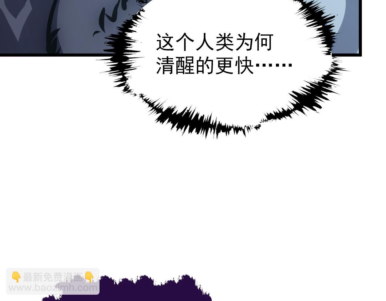 從末世崛起 - 154 生死挑戰(2/3) - 4