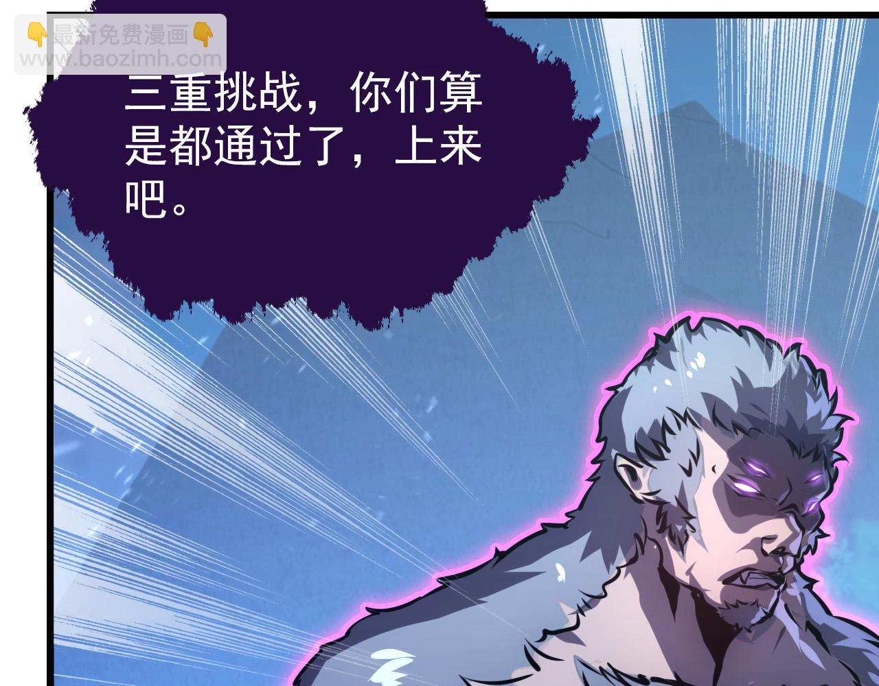 從末世崛起 - 154 生死挑戰(2/3) - 5