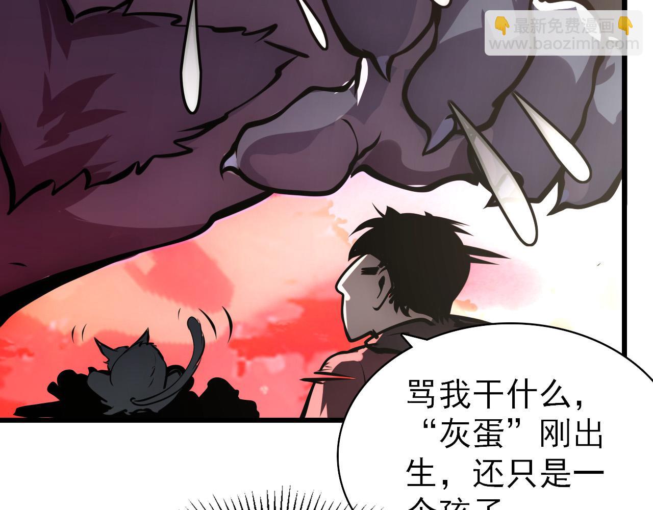 從末世崛起 - 154 生死挑戰(2/3) - 2