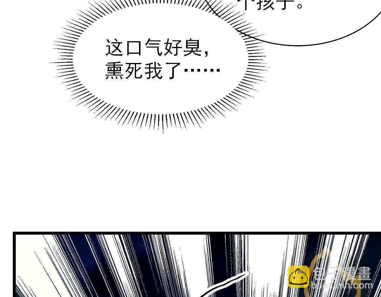 從末世崛起 - 154 生死挑戰(2/3) - 3