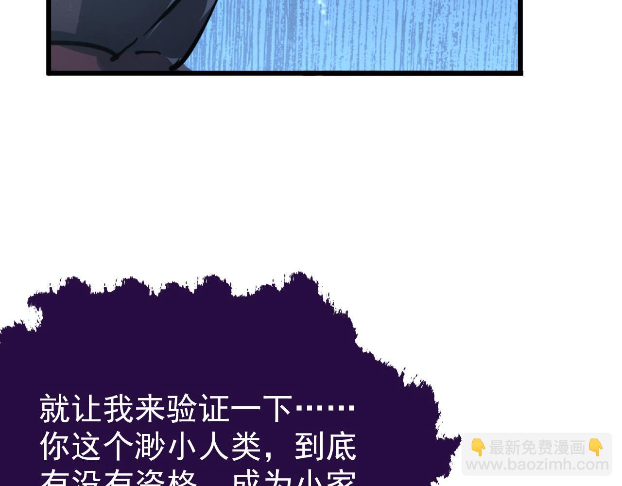 從末世崛起 - 154 生死挑戰(2/3) - 6