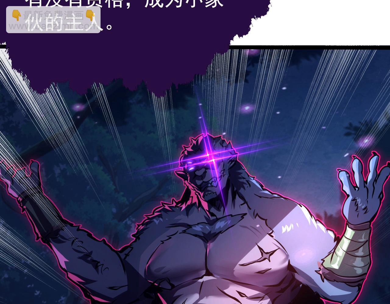 從末世崛起 - 154 生死挑戰(2/3) - 7