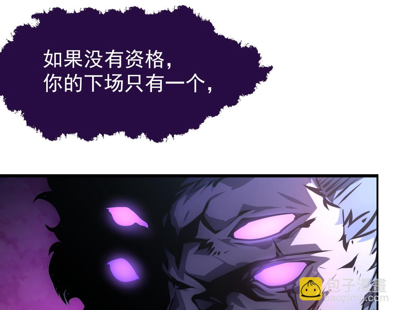 從末世崛起 - 154 生死挑戰(2/3) - 2