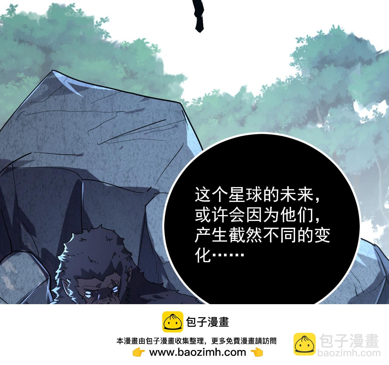 從末世崛起 - 156 獸武熔窟(2/3) - 6