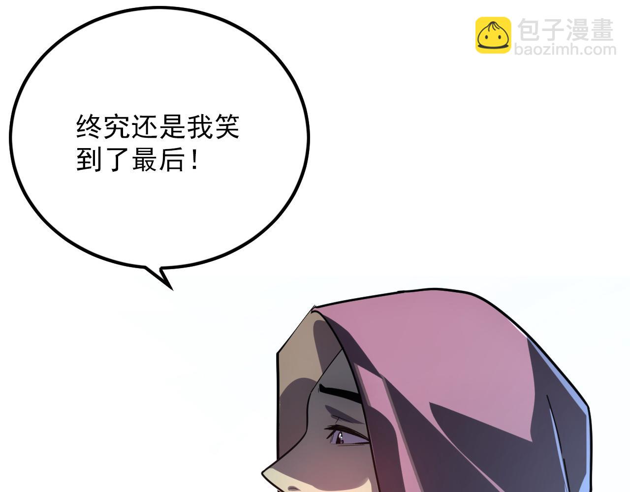 從末世崛起 - 156 獸武熔窟(3/3) - 7