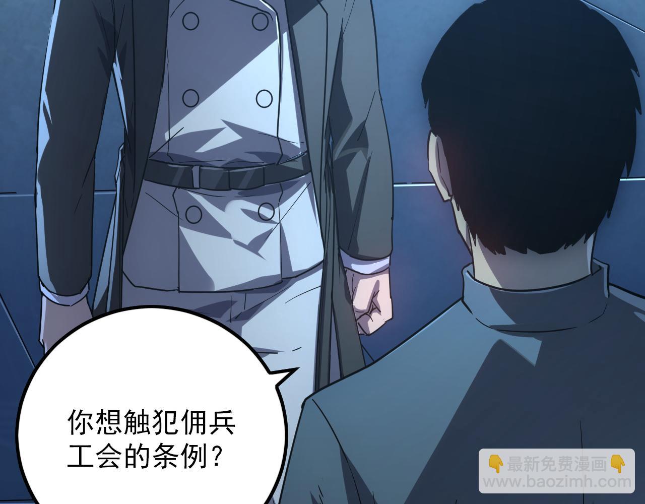 從末世崛起 - 156 獸武熔窟(3/3) - 3