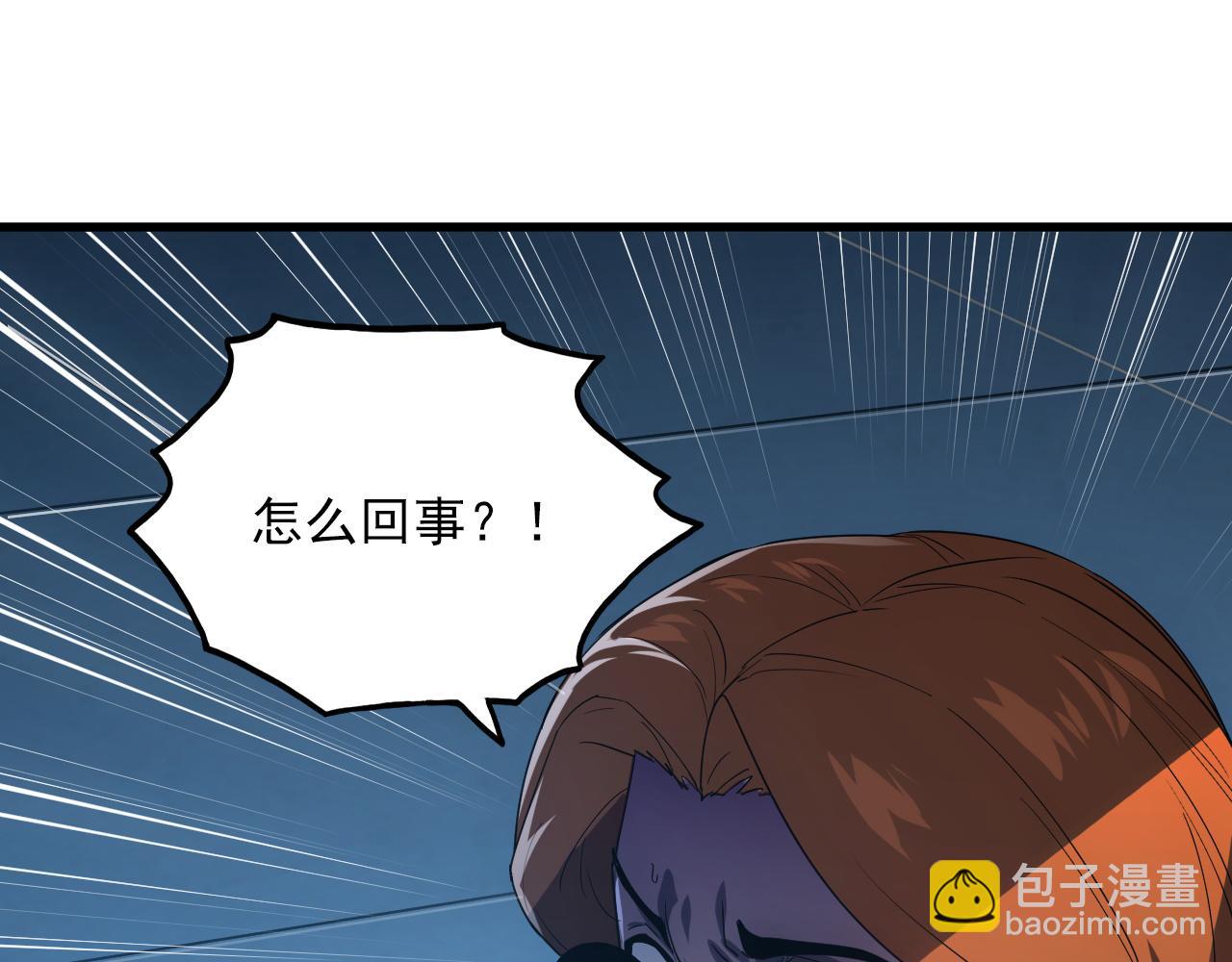 從末世崛起 - 156 獸武熔窟(3/3) - 4