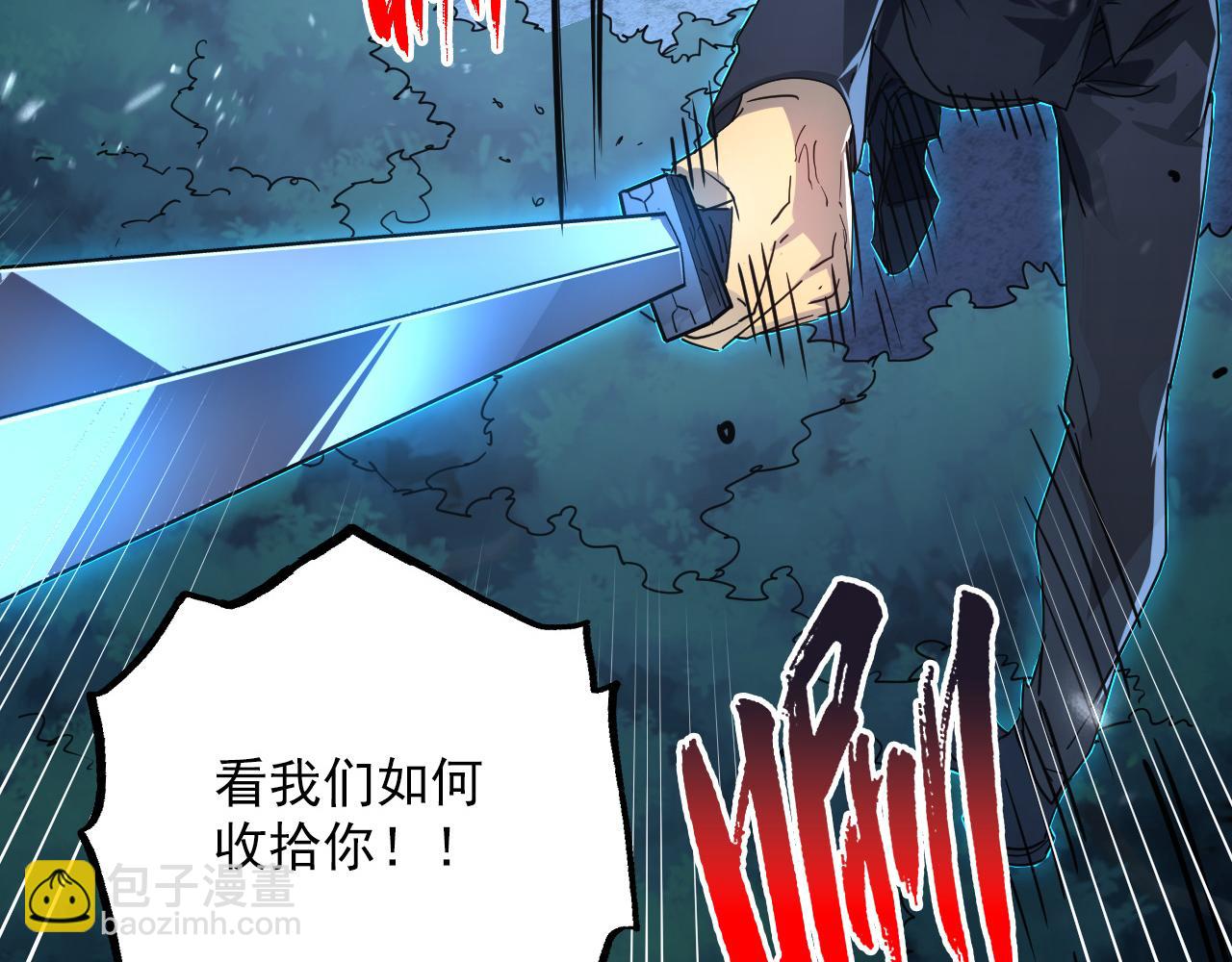 從末世崛起 - 156 獸武熔窟(3/3) - 2