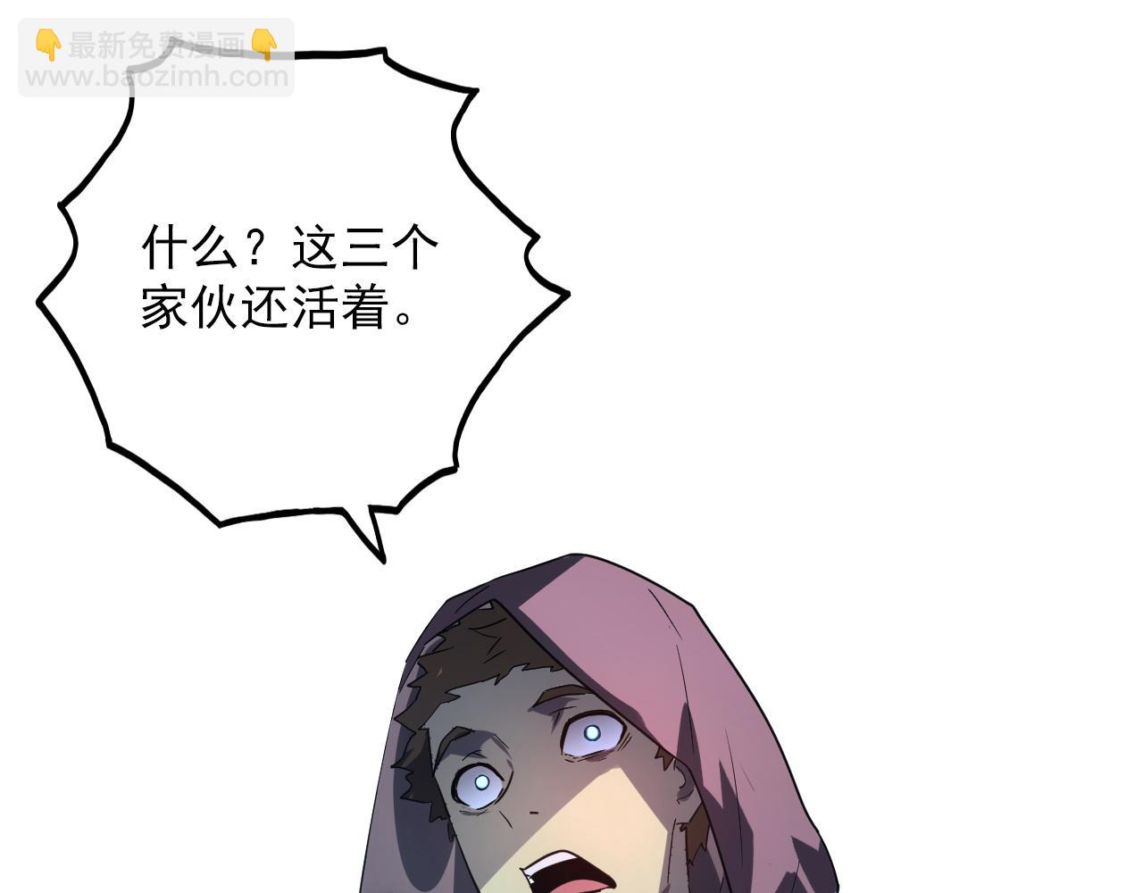 從末世崛起 - 156 獸武熔窟(3/3) - 4