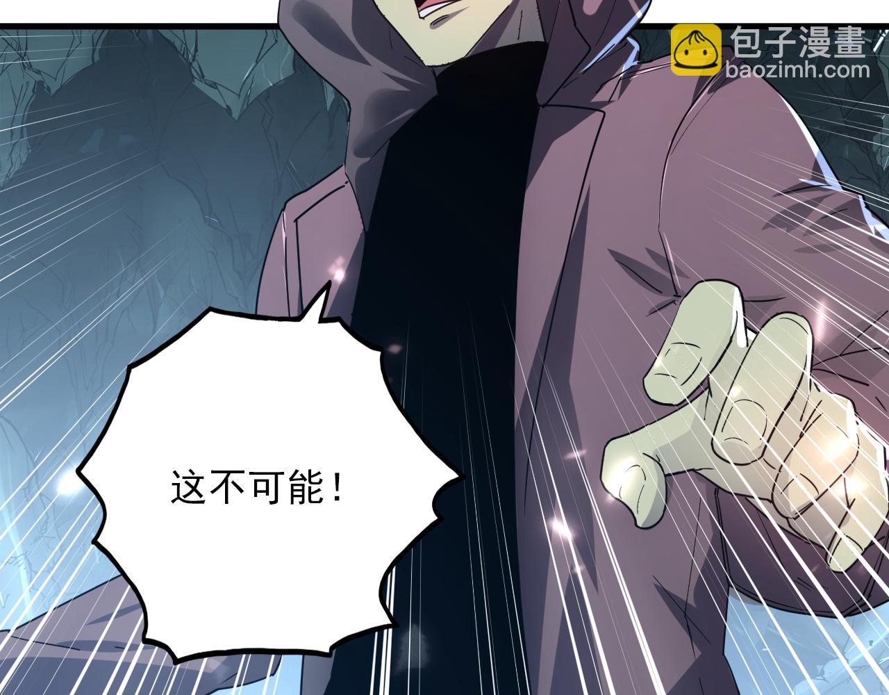 從末世崛起 - 156 獸武熔窟(3/3) - 5