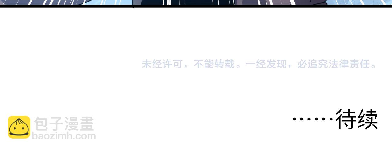 從末世崛起 - 156 獸武熔窟(3/3) - 6