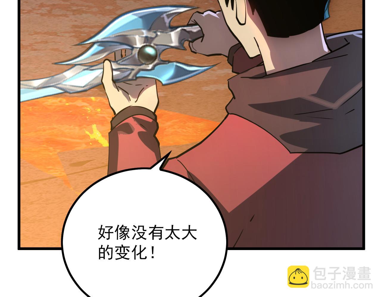 從末世崛起 - 156 獸武熔窟(2/3) - 7