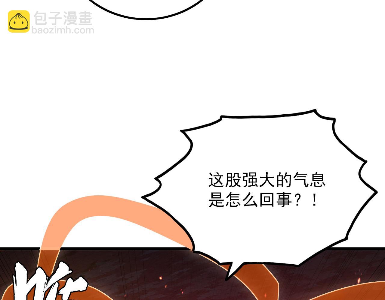 從末世崛起 - 156 獸武熔窟(2/3) - 8