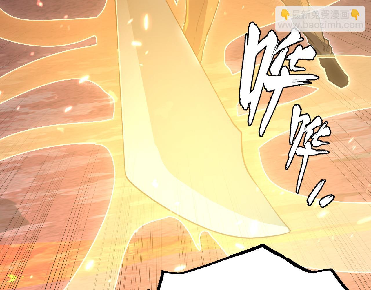 從末世崛起 - 156 獸武熔窟(2/3) - 2