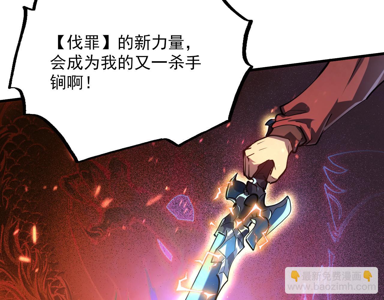 從末世崛起 - 156 獸武熔窟(2/3) - 4