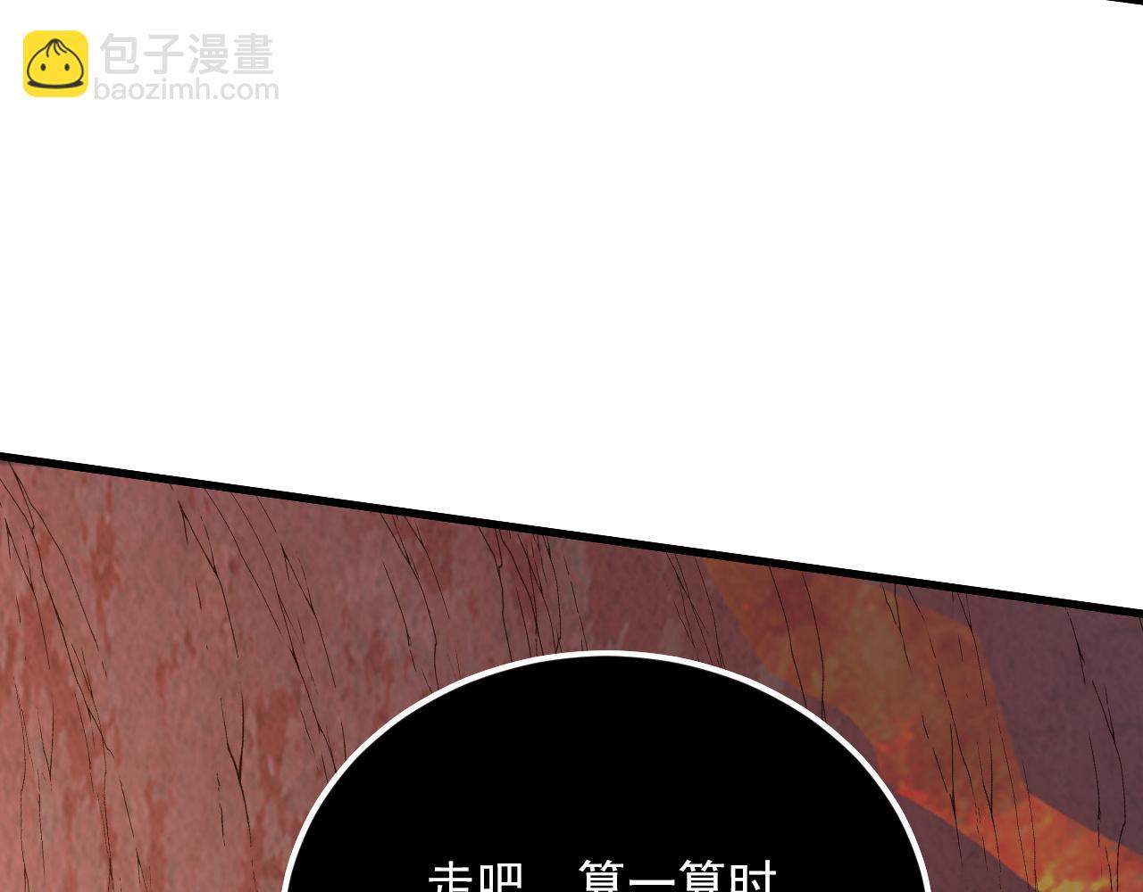 從末世崛起 - 156 獸武熔窟(2/3) - 1