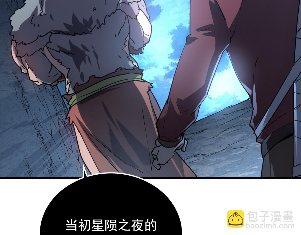 從末世崛起 - 156 獸武熔窟(2/3) - 3