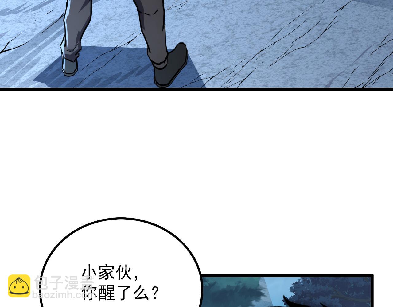 從末世崛起 - 156 獸武熔窟(2/3) - 2