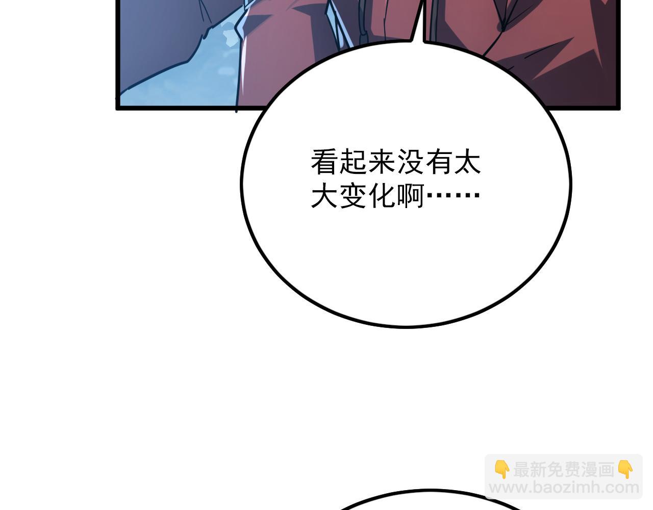 從末世崛起 - 156 獸武熔窟(2/3) - 4