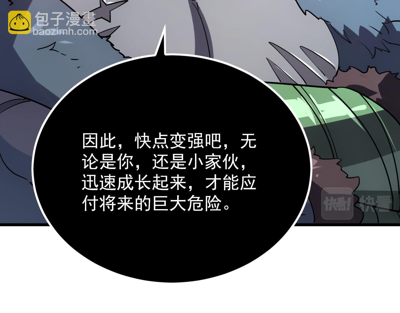 從末世崛起 - 156 獸武熔窟(2/3) - 6