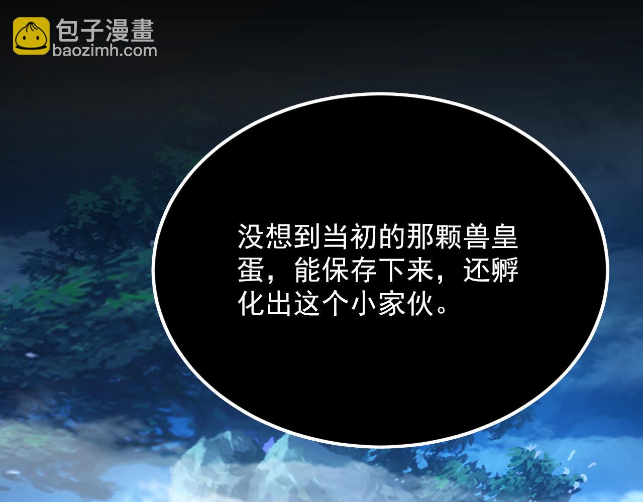 從末世崛起 - 156 獸武熔窟(2/3) - 2