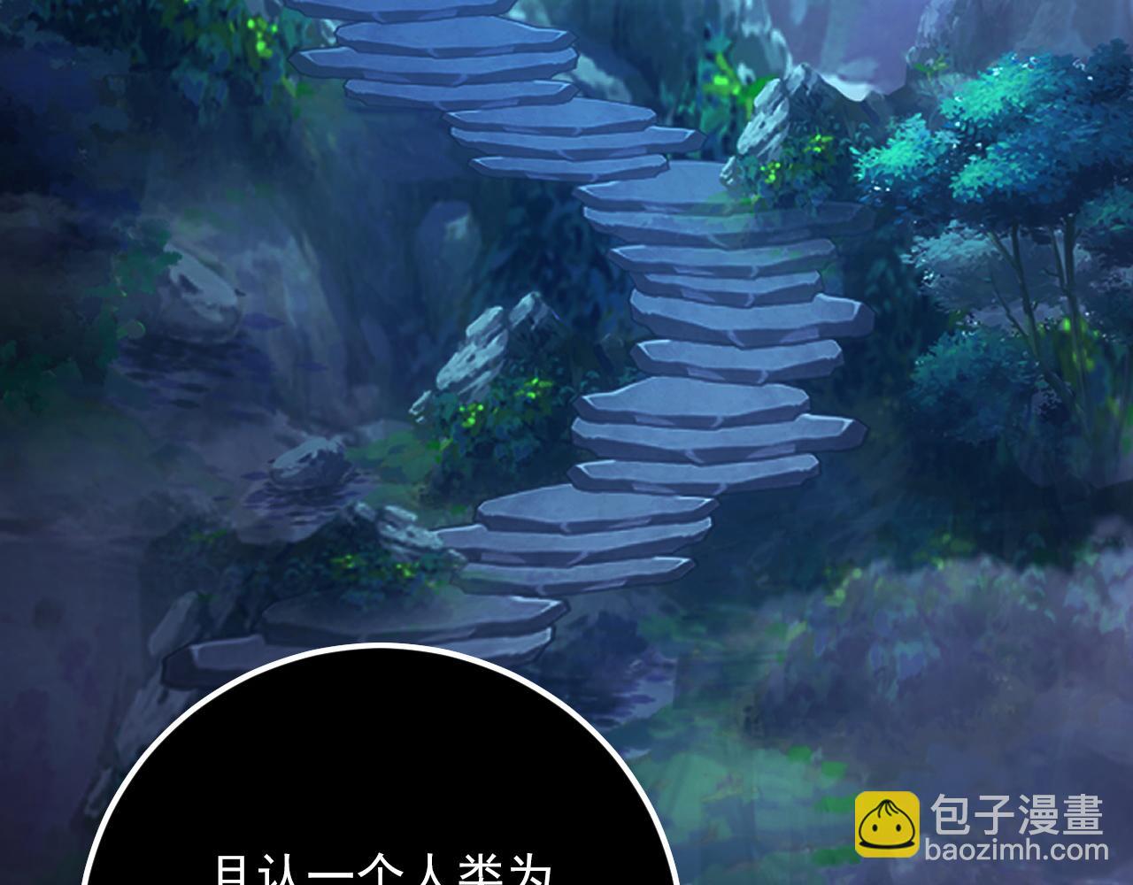 從末世崛起 - 156 獸武熔窟(2/3) - 4