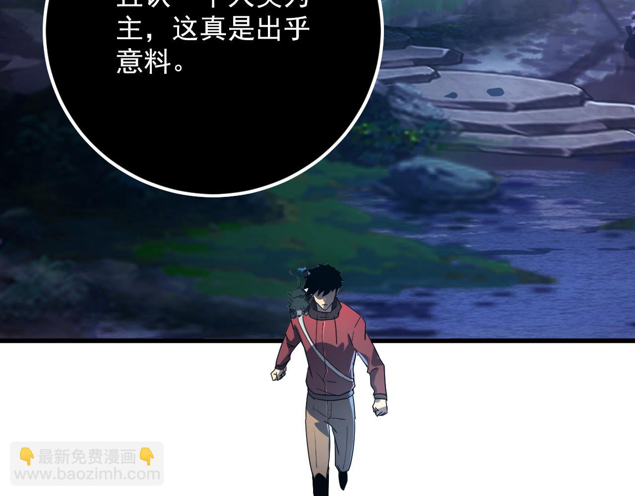 從末世崛起 - 156 獸武熔窟(2/3) - 5