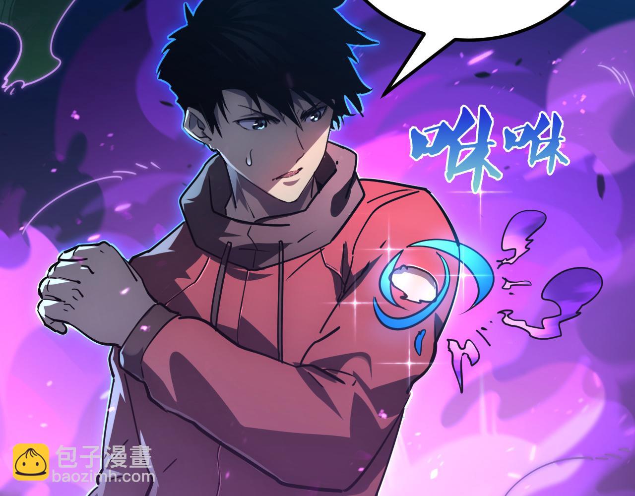 從末世崛起 - 158 準戰神境！絕毒之軀！(1/4) - 2