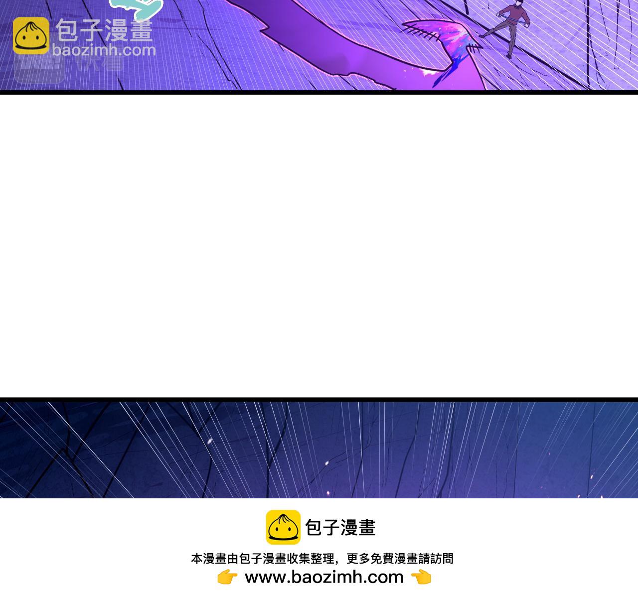 從末世崛起 - 158 準戰神境！絕毒之軀！(2/4) - 6