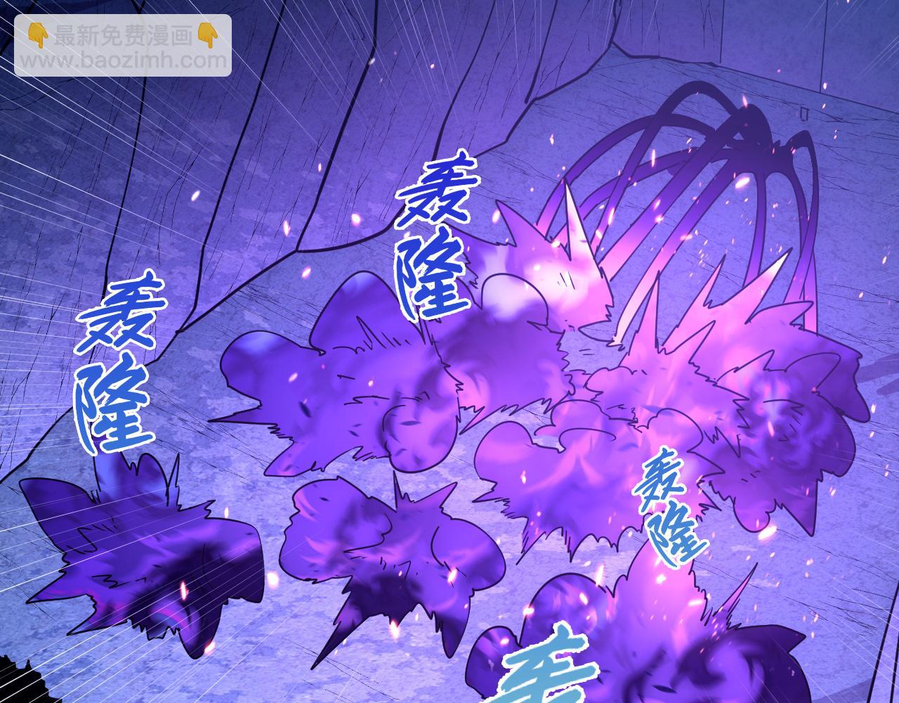 從末世崛起 - 158 準戰神境！絕毒之軀！(3/4) - 5