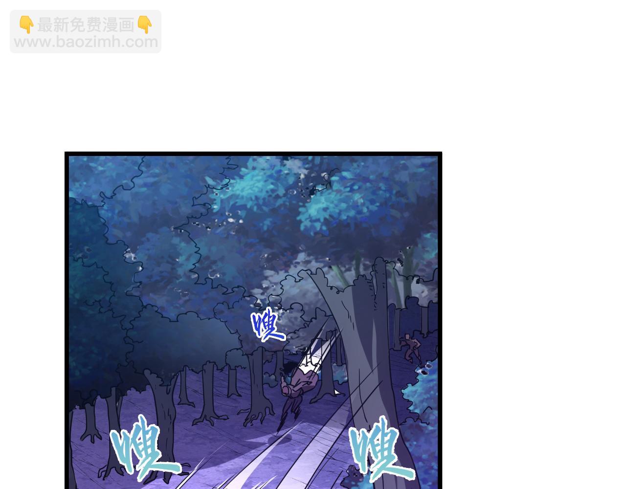 從末世崛起 - 158 準戰神境！絕毒之軀！(3/4) - 1